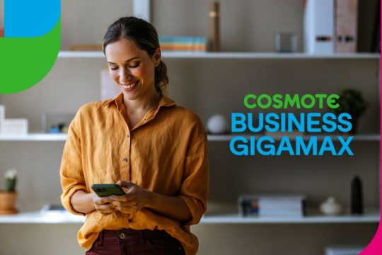 COSMOTE Business Gigamax